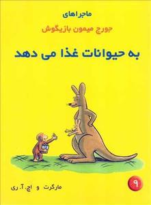 item.website_item_name