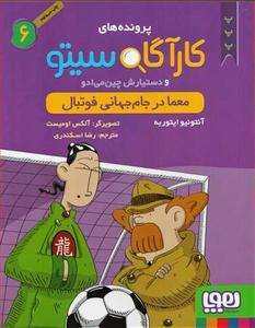 item.website_item_name