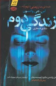 item.website_item_name