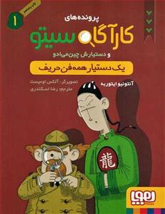 item.website_item_name