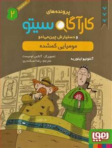 item.website_item_name