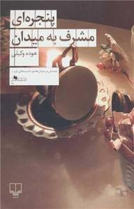 item.website_item_name