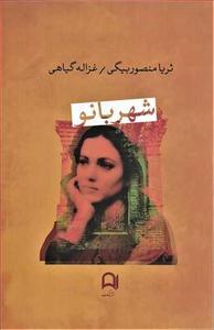 item.website_item_name