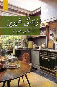 item.website_item_name