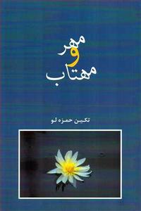 item.website_item_name