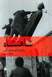 item.website_item_name