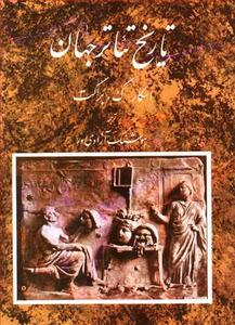 item.website_item_name