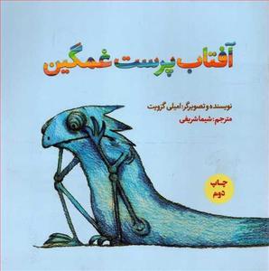 item.website_item_name