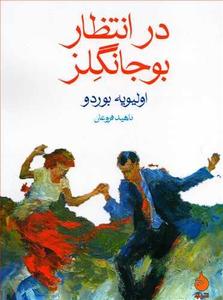 item.website_item_name