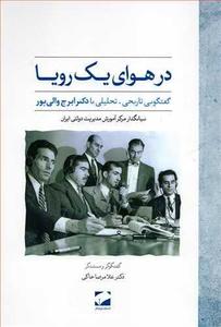 item.website_item_name