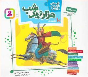 item.website_item_name