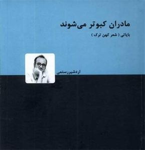 item.website_item_name