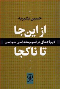 item.website_item_name