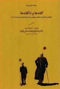 item.website_item_name