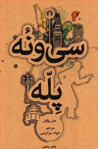 item.website_item_name