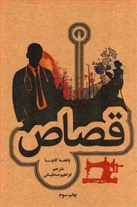 item.website_item_name