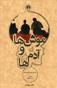 item.website_item_name