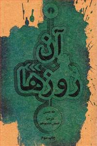 item.website_item_name