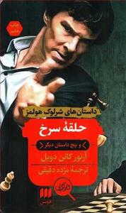 item.website_item_name