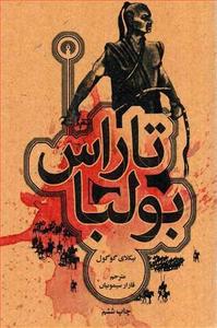 item.website_item_name