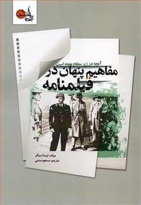 item.website_item_name