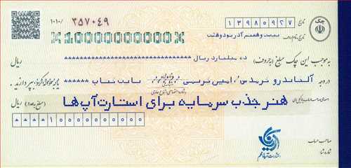 هنر جذب سرمایه برای استارت آپ ها