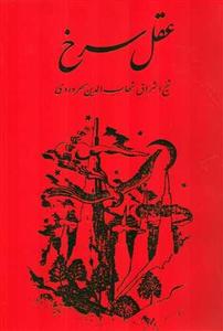 item.website_item_name