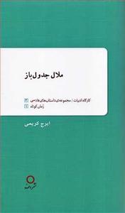 item.website_item_name