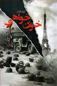 item.website_item_name