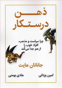 item.website_item_name