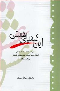 item.website_item_name