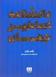 item.website_item_name