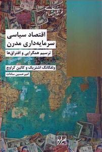 item.website_item_name