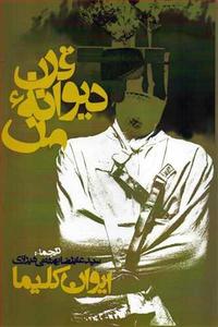 item.website_item_name