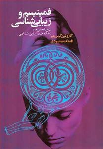 item.website_item_name