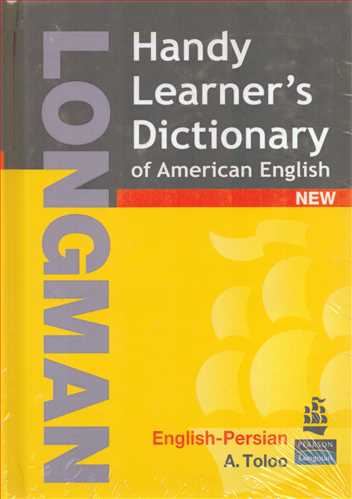Longman Handy Learners Dictionary - English - Persian