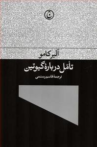 item.website_item_name