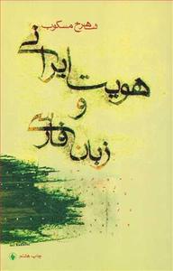 item.website_item_name