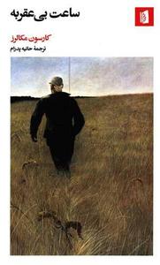 item.website_item_name