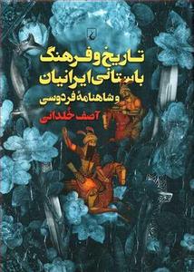 item.website_item_name