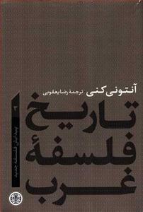 item.website_item_name