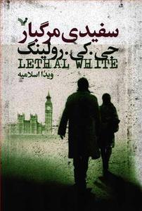 item.website_item_name