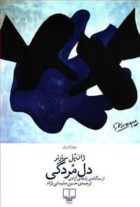 item.website_item_name