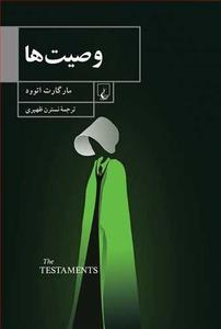 item.website_item_name