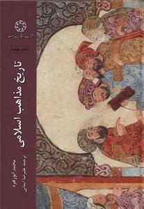 item.website_item_name