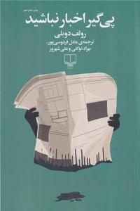 item.website_item_name