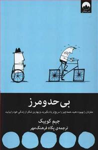 item.website_item_name