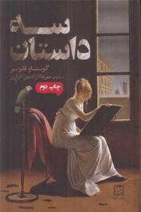 item.website_item_name