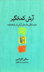 item.website_item_name