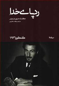 item.website_item_name